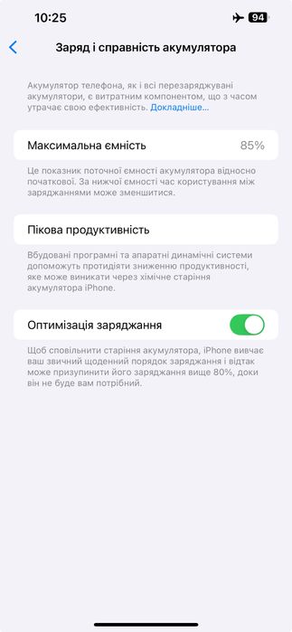 Продам Iphone 13 pro max 256гб alpine grin