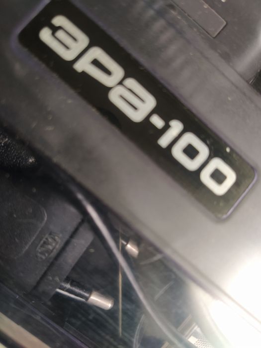 Электробритва сетчатая "Эра" времён СССР