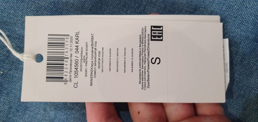 Шорты джинсовые Collins