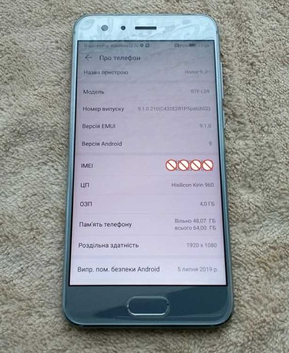 Телефон Honor 9 4/64GB Dual Grey (STF-L09)