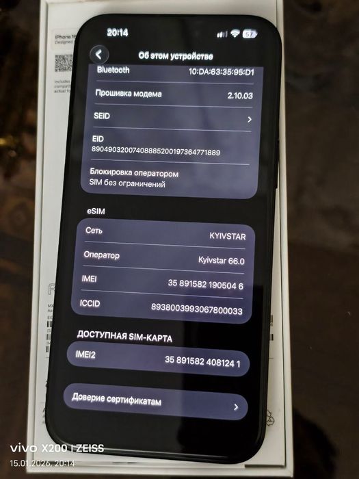 iPhone 16 Plus в отличном состоянии