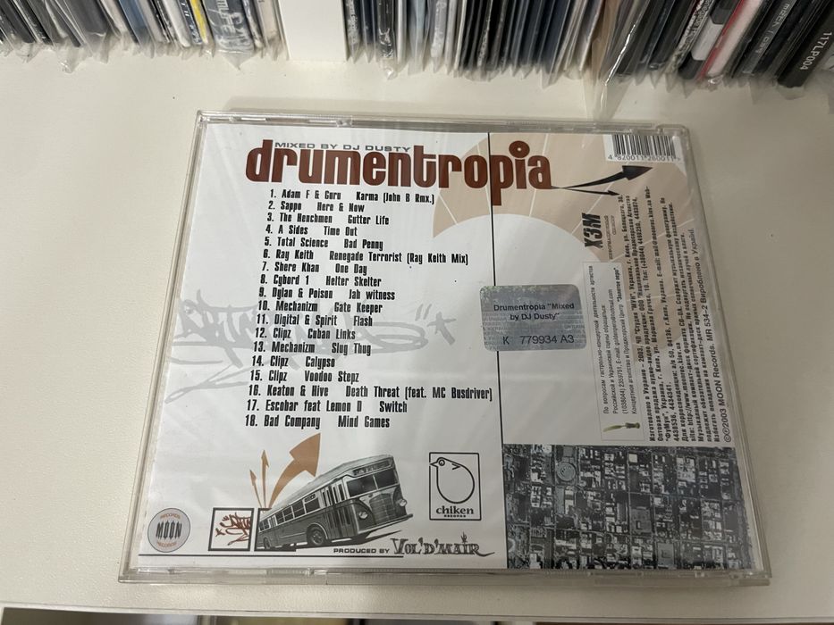 Dj Dusty Drumentropia drum’n’bass cd