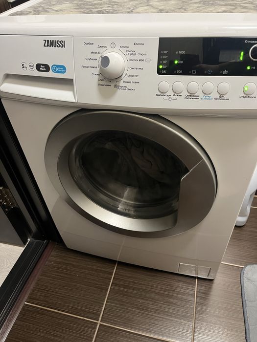 Пральна машина в робочому стані