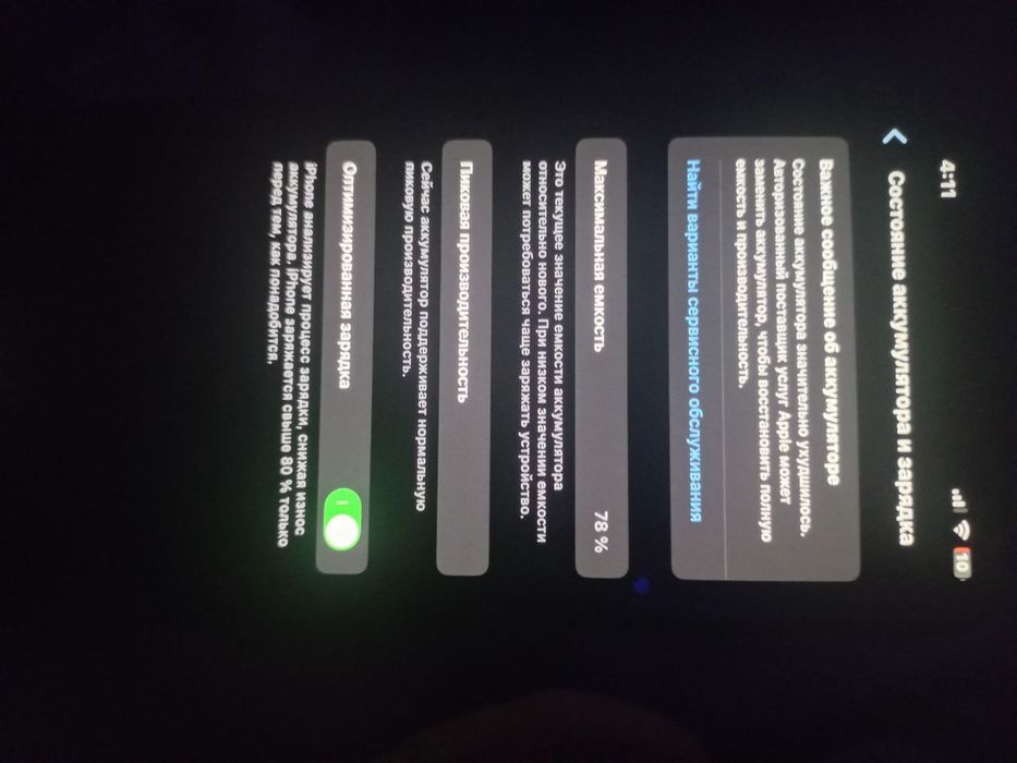 продам iphone xs max