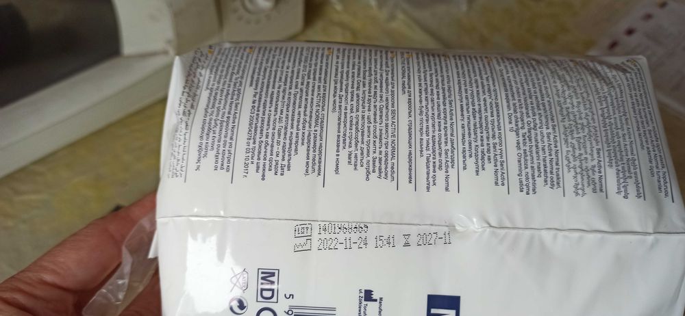 Памперсы труси Seni, Seni, розмір М