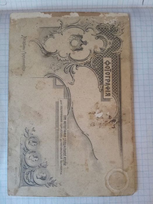 до 1917 - купить букинистику - Цена на OLX.ua