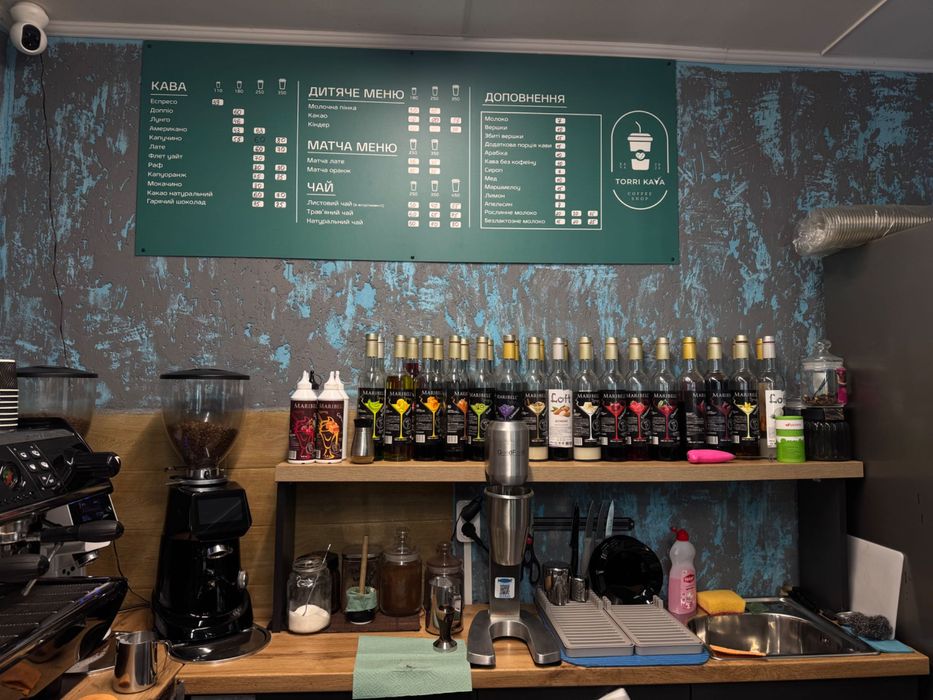 Продається кавʼярня