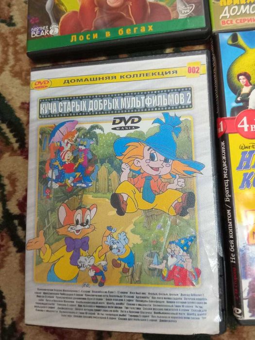 Мультики двд диски