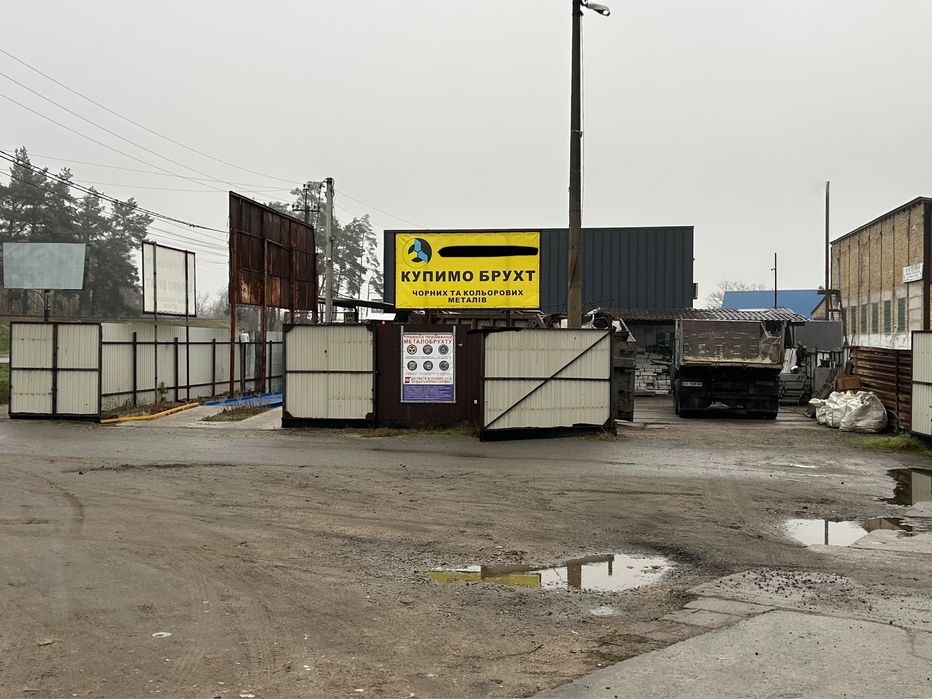 Купуємо профнастіл металлобрухт кольоровий АКБ МЕТАЛЛОЛОМ транспорт Вивіз з місця