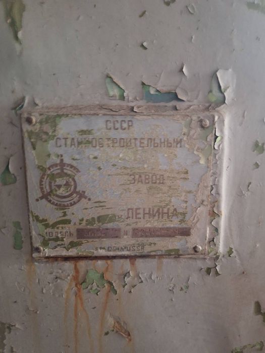 Свердлильный станок