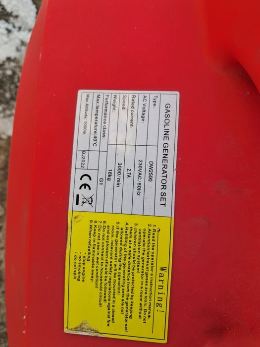 Генератор  DW2500