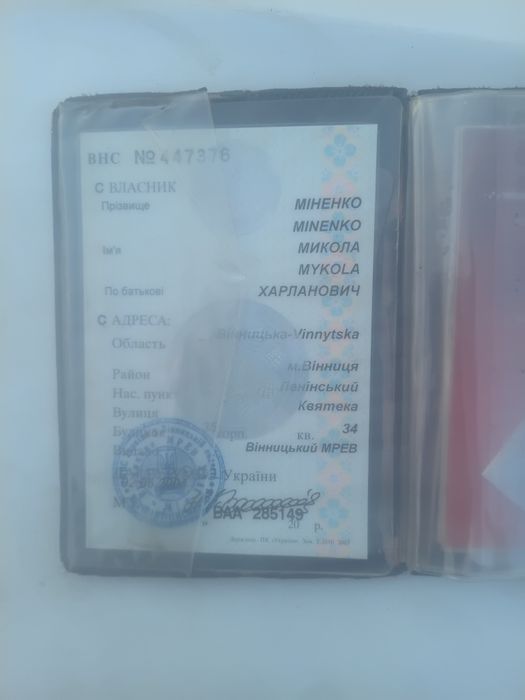 заз запорожець 968