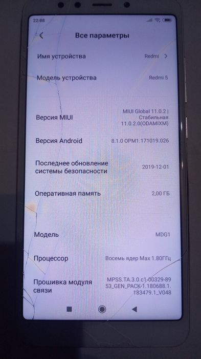 Редми 5  2/16 б/у.