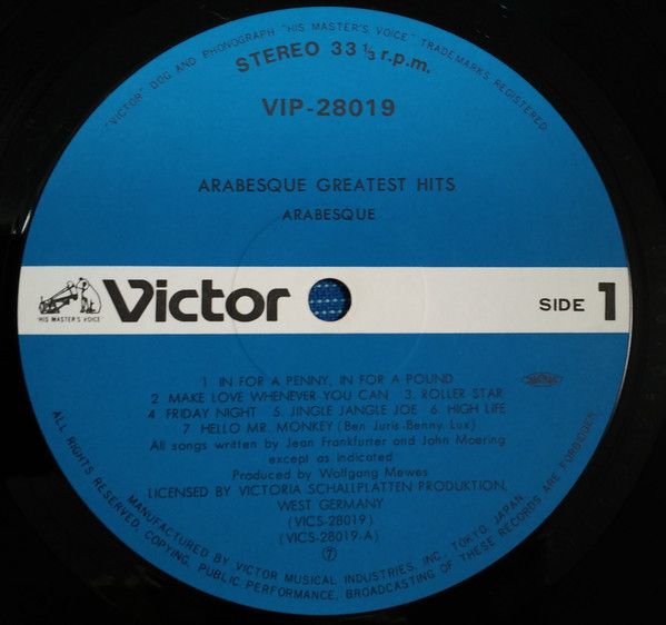 Arabesque ‎– Greatest Hits Japan