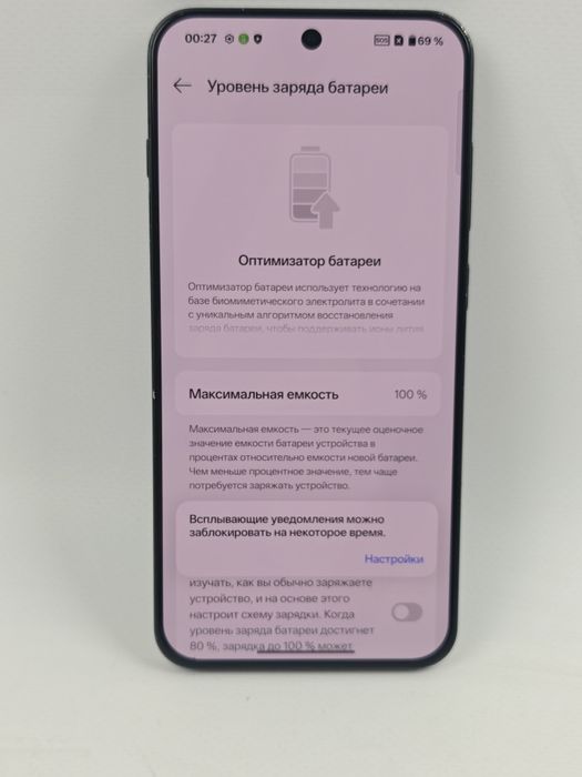 OnePlus 13T,12/256 Snapdragon 8Elite, компакт