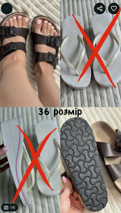 Жіночі шльопки 36 розмір