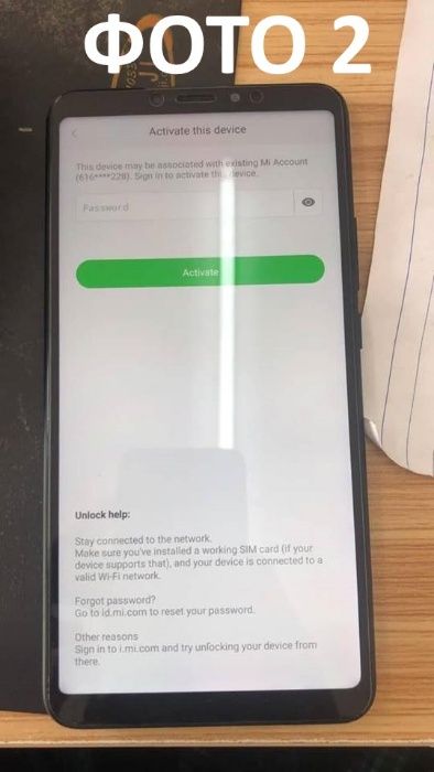 Редми 7а не включается. Редми модель m1908c3xg разблокировка аккаунта. Couldn't verify mi account ID. Can't connect to Network перевести на русский редми7. Разблокировка mi аккаунта пошаговая инструкция. Mi account Unlock Guarantello.