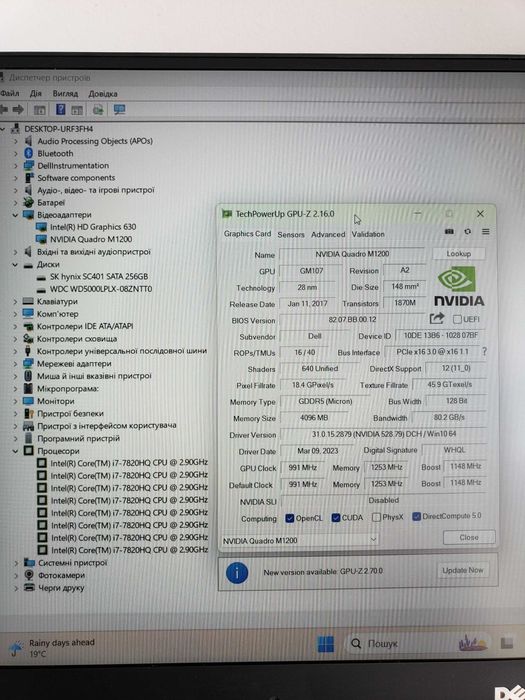 Професійний Dell Precision 5520, i7-7820HQ, 16GB DDR4, 4GB Quadro M1200, SSD 256GB+500GB