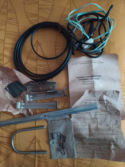 Антенна телевизионная приемная наружная