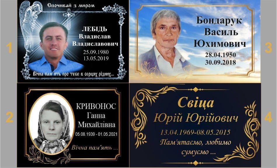 Ритуальные таблички с нержавейки