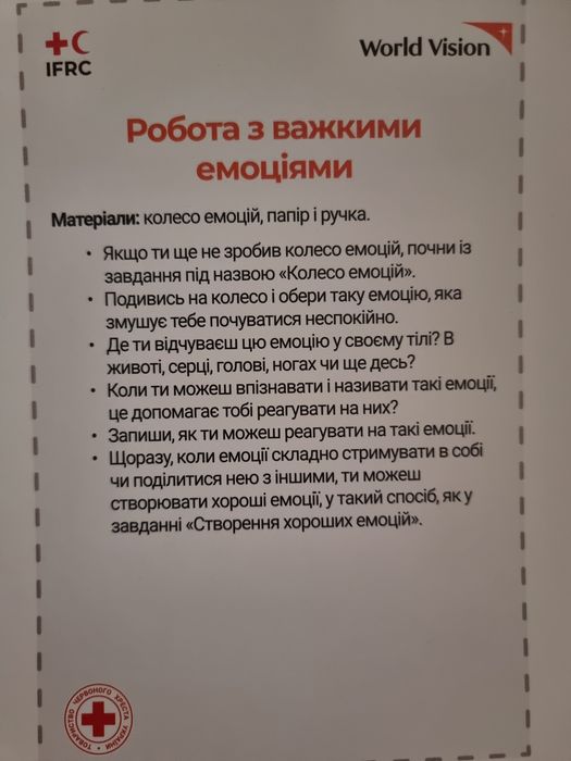 Набір ігрових карток