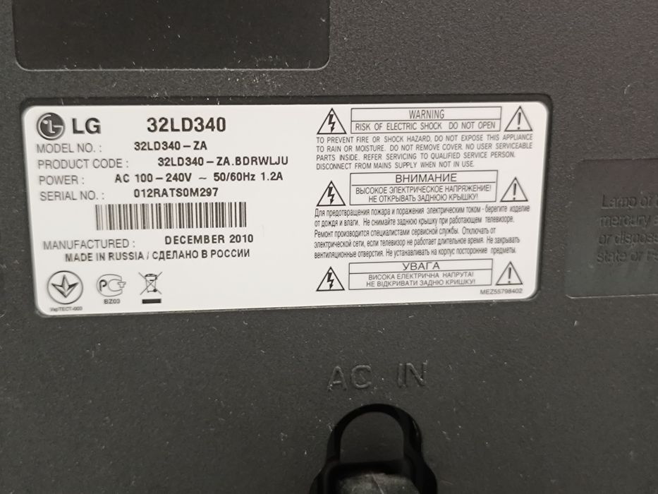 Телевізор LG 32LD340