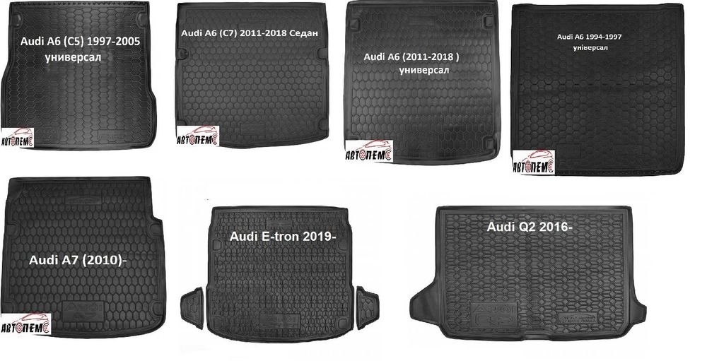 Коврик багажник Acura Audi A4 A5 A6 A7 E-tron Q2 Q3 Q4 Q5 Q7 Q8 Alfa Romeo Audi 80 Audi 100 A6 (C4) Audi A1 A3