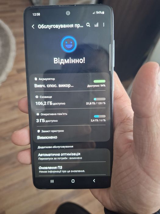 Продається Смартфон Samsung Galaxy A51