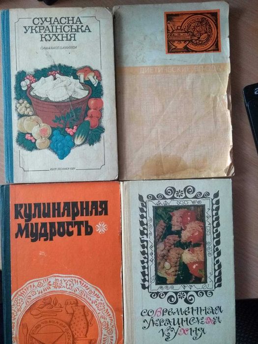 Кулінарні книги 4 книги