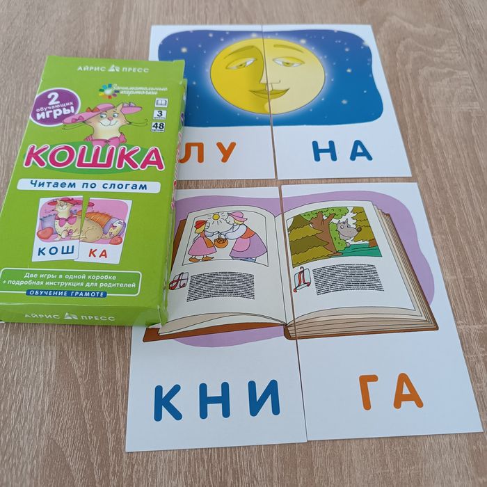 Читальні картки 288 шт