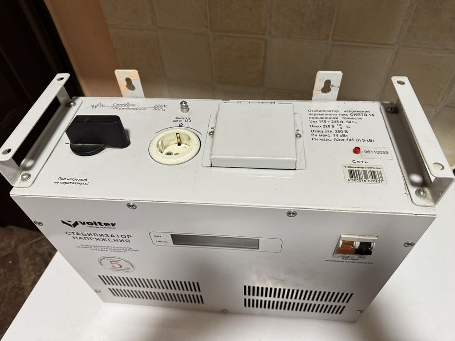 Стабілізатори Volter 14 кв