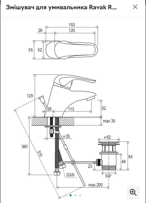 Кран змішувач для умивальника Ravak Rosa RS 011.00 X070010