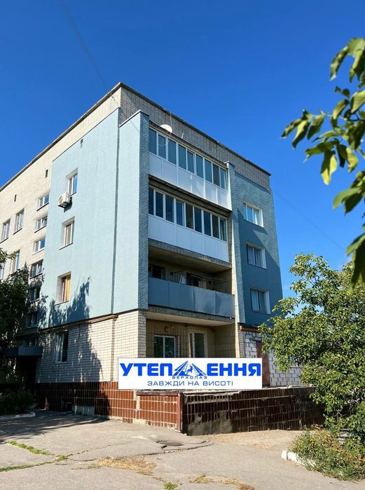 утеплення фасадів в м.Кременчук