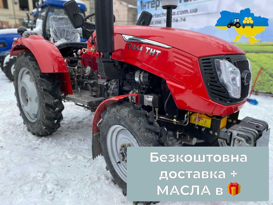 Мінітрактор Xingtai (Сінтай) 244 ТНТ повний привід Доставка Кредит