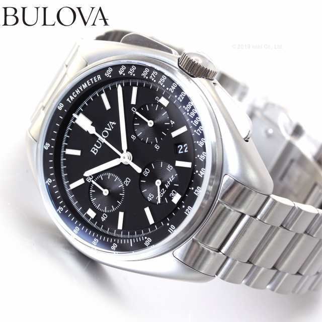 *NOVO* Bulova 96B258 Lunar Pilot Edición Especial Cronógrafo (45mm)