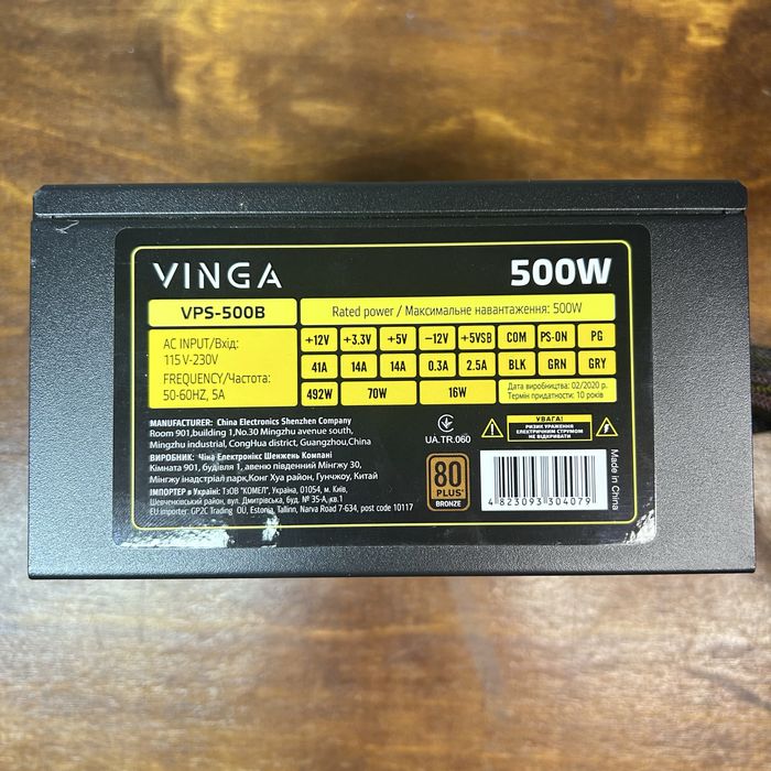 Блок живлення Vinga VPS-500B 500W 80+ Bronze