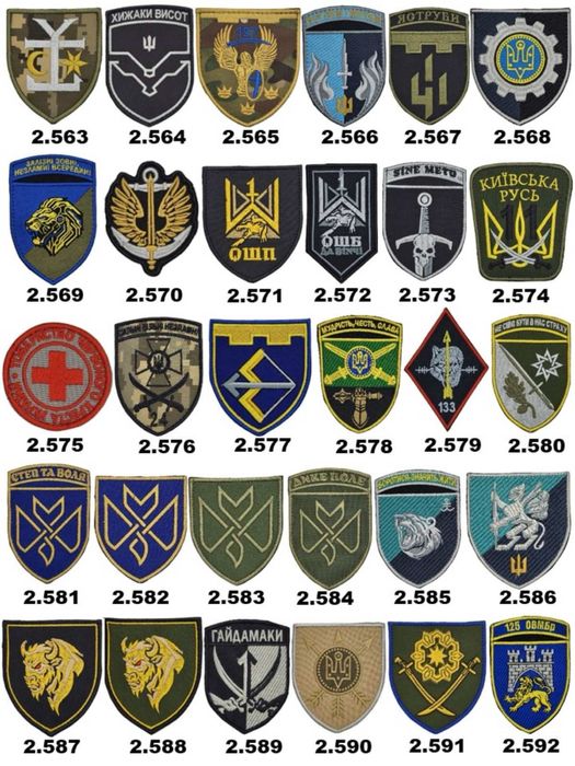 Шеврони УЗ, погони. Вишивка шевронів