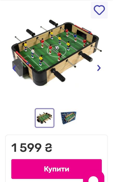 Настільна гра футбол