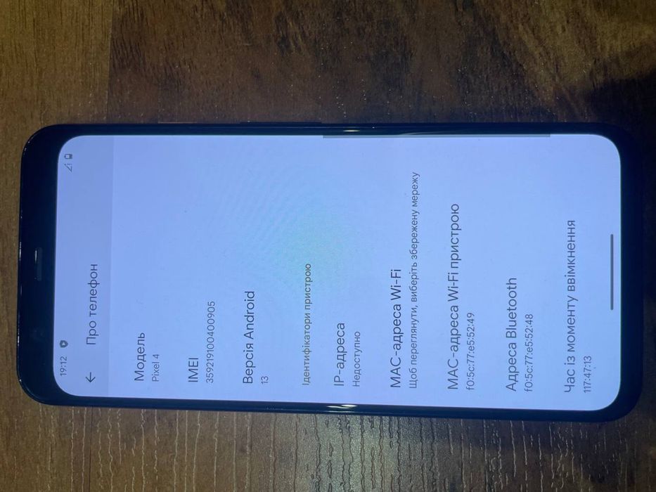 Продам  Google pixel 4