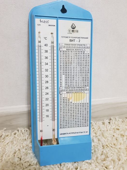 Гігрометр Віт-2 ,гігрометр