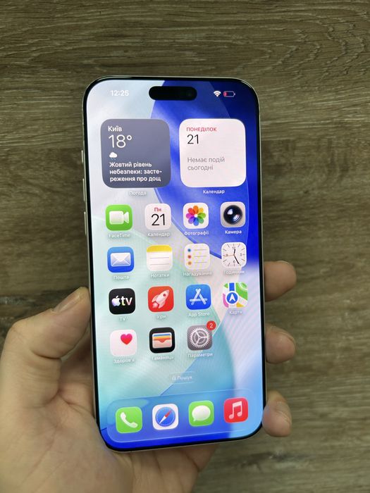 iPhone 17 Pro Max 256Gb Silver з гарантією