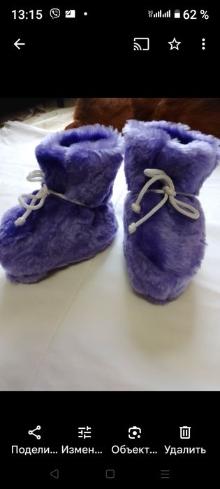 детские пинетки ,меховые.