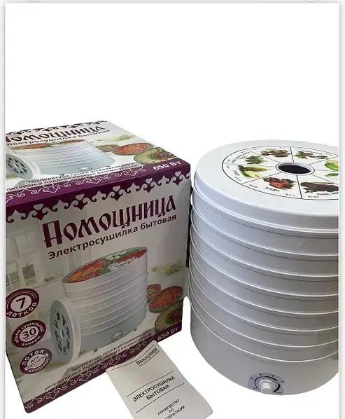 Електросушарка для фруктів та овочів.,нова на 30 л.