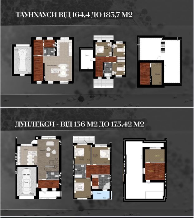 Будинок за адресою (площа 156 м²) - Atlanta.ua - фото 7