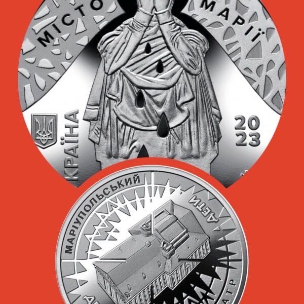Маріупольський драмтеатр- пам’ятна медаль