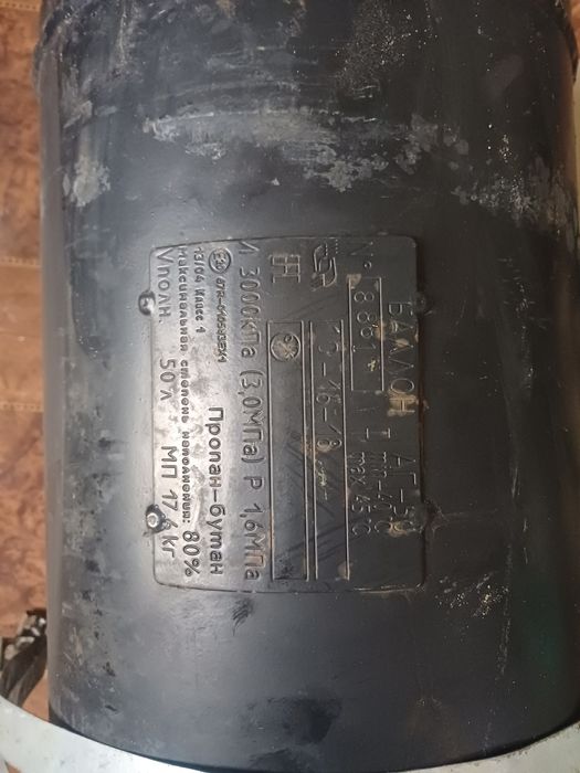 Комплект ГБО 2 поколения