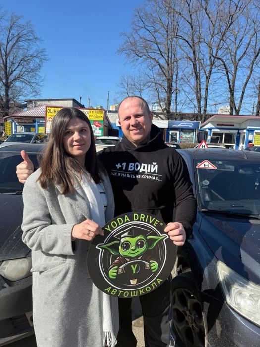 Автоинструктор по вождению