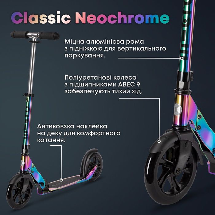 Двоколісний самокат Micro Classic 20 см колеса - Неохром SA0049