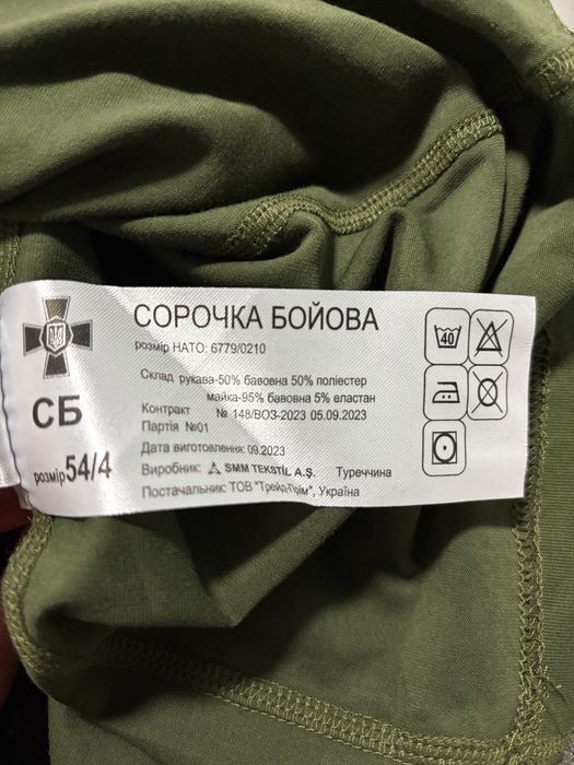 Футболка олива нова , р.52; убакс новий, р. 54/4