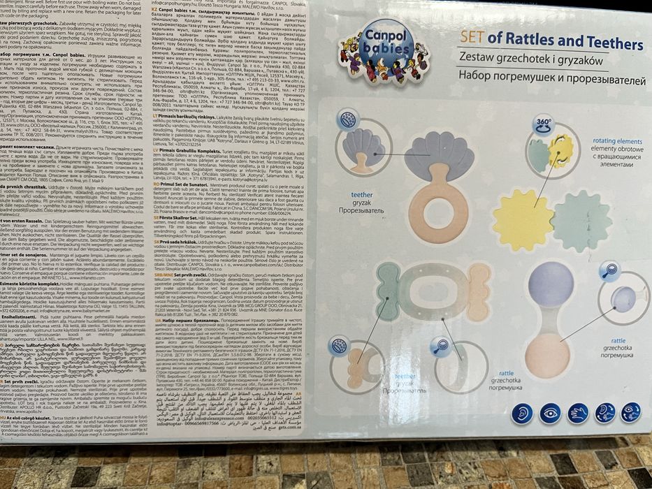 Набір брязкалець Canpol Babies Pastel